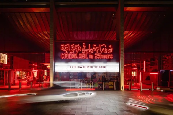Cinema Akil in 25hours