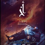 AKH