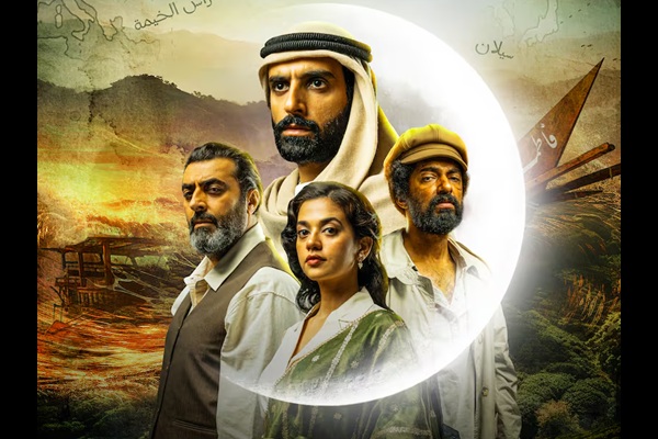 Emirati drama Al Boom 2
