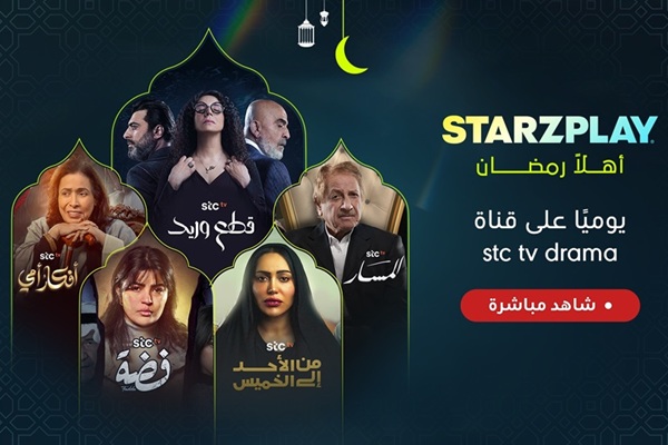 STARZPLAY Ramadan Round Up