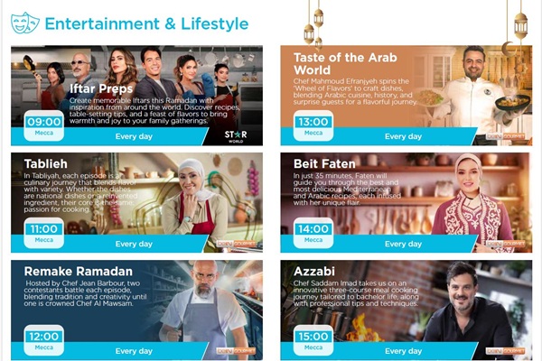 beIN X Ramadan EN 1