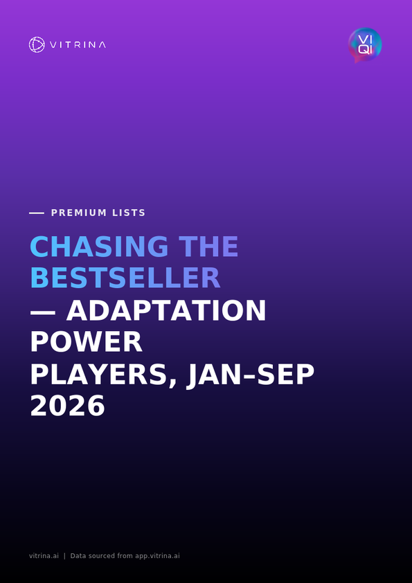 Chasing the Bestseller: Adaptation Power Players 2026 13 Vitrina Cover Chasing the Bestseller